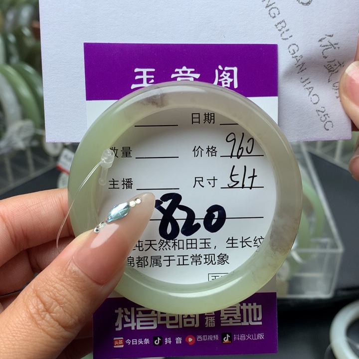 和田玉手镯未镶嵌蘇*