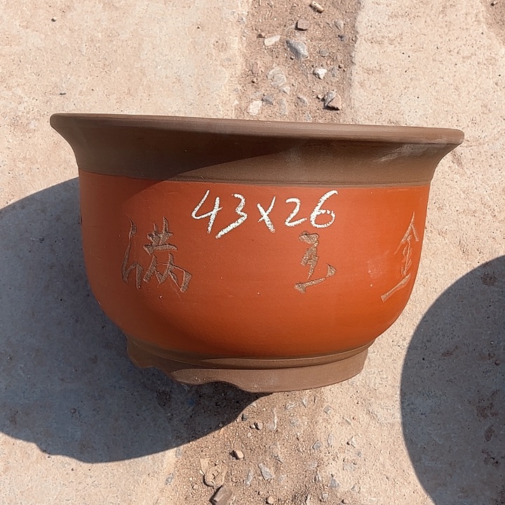 红陶紫砂工艺厂……紫砂工艺厂