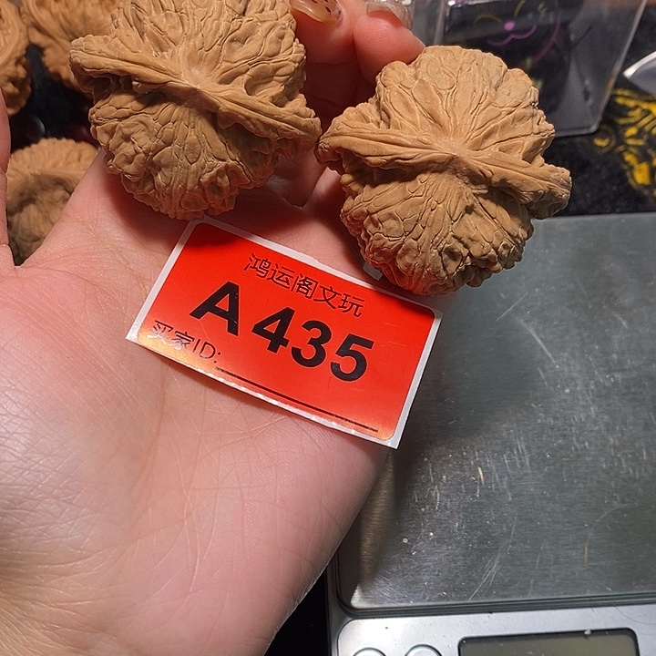 文玩核桃吊坠玄武48