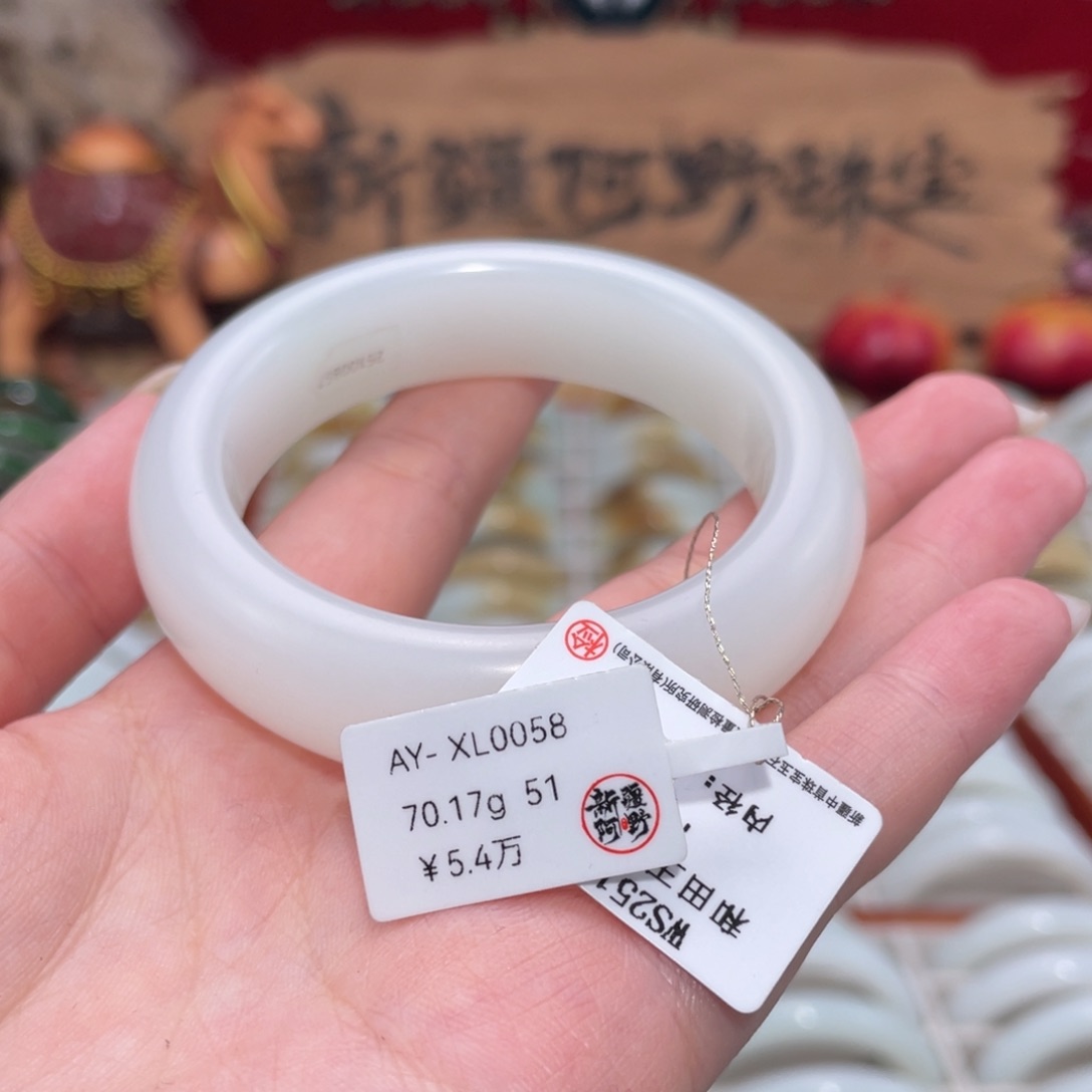 未镶嵌手镯和田玉上等和田玉手镯