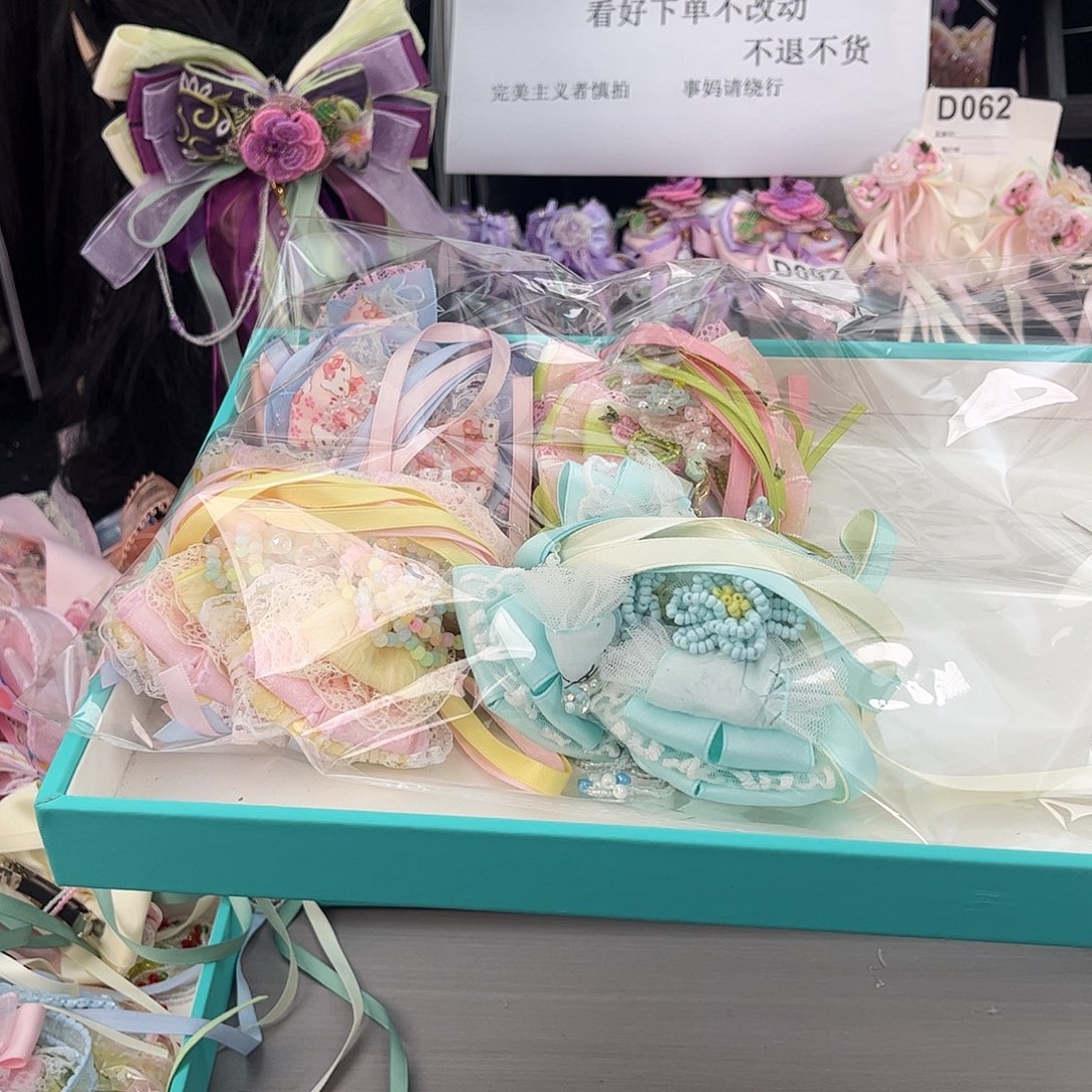 木质非金属D099一组