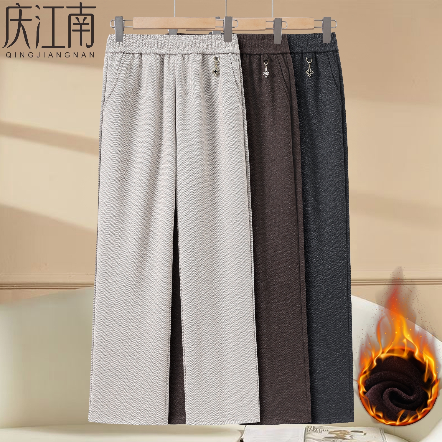 【高品质】中年洋气妈妈装秋冬季直筒长裤加绒加厚人字纹高档裤子