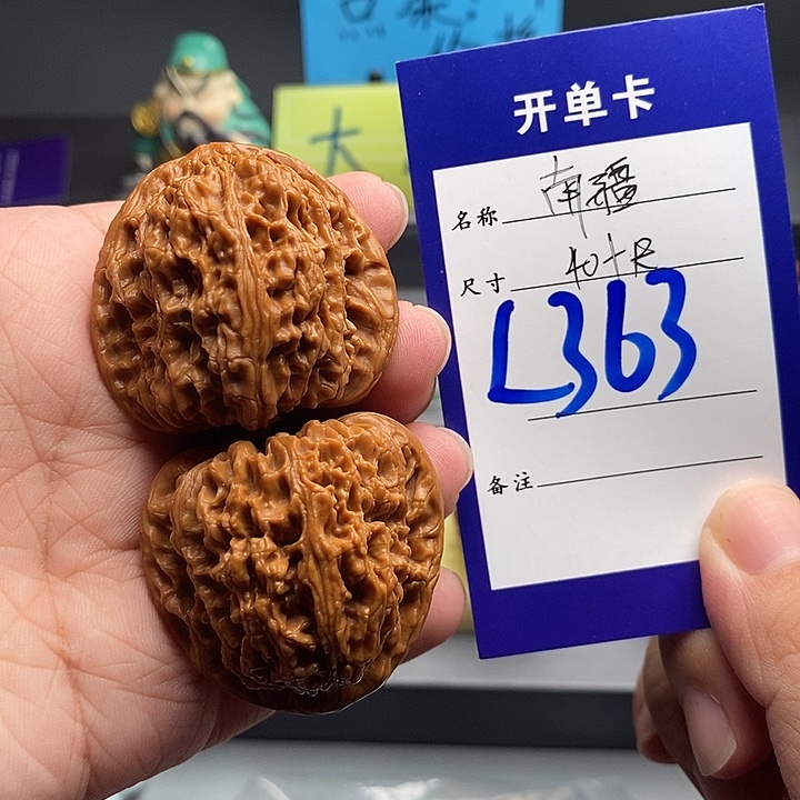 文玩核桃把件南疆40