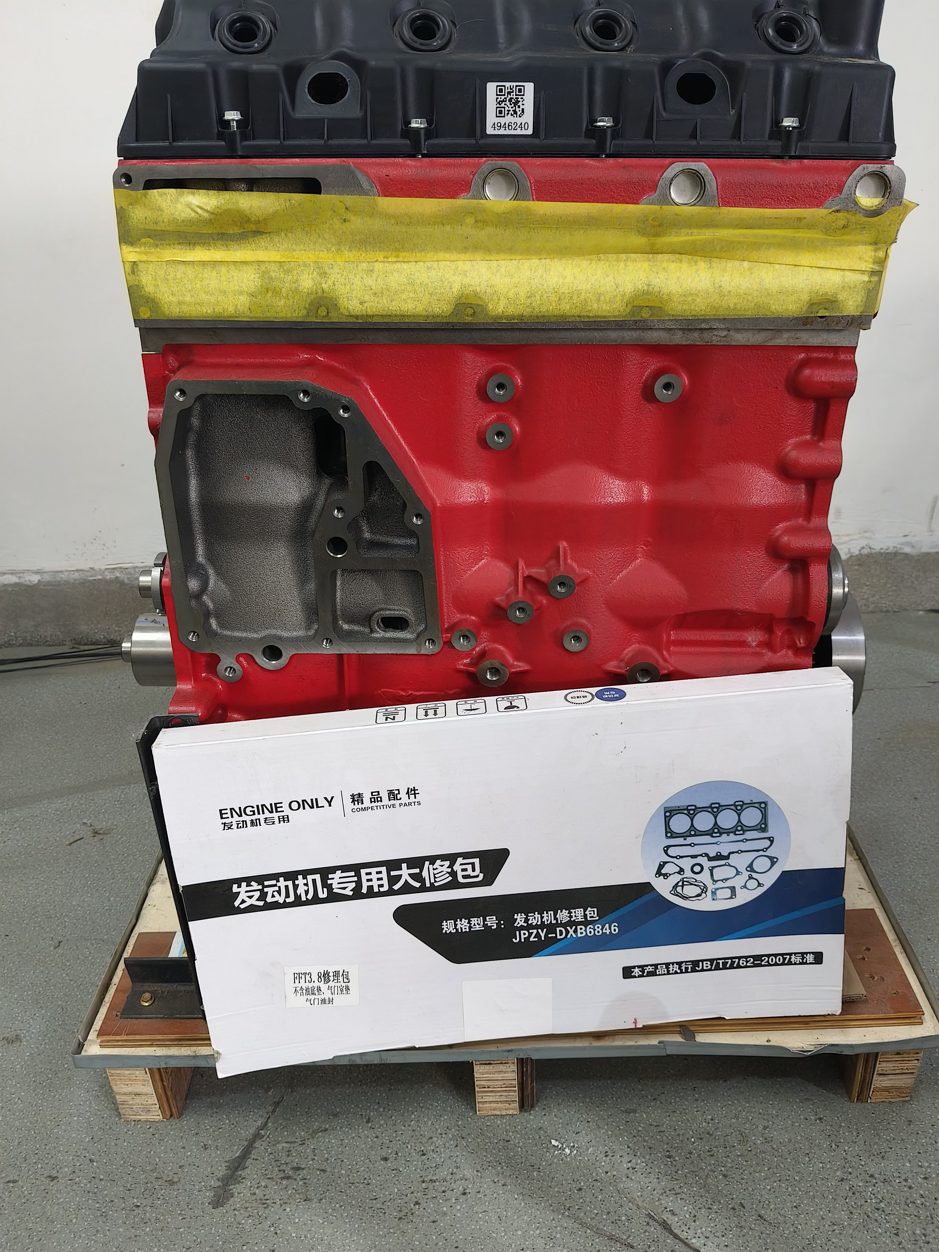 康明斯3.8发动机裸机