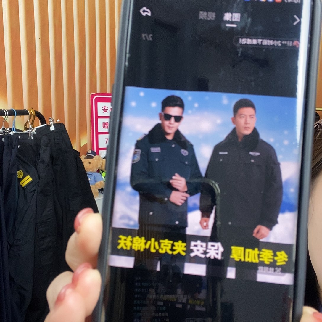 藏青色热熔棉夹克棉服➕冬单裤