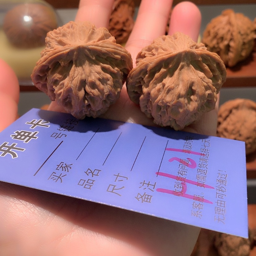 【闪购商品】文玩核桃吊坠G*苹果