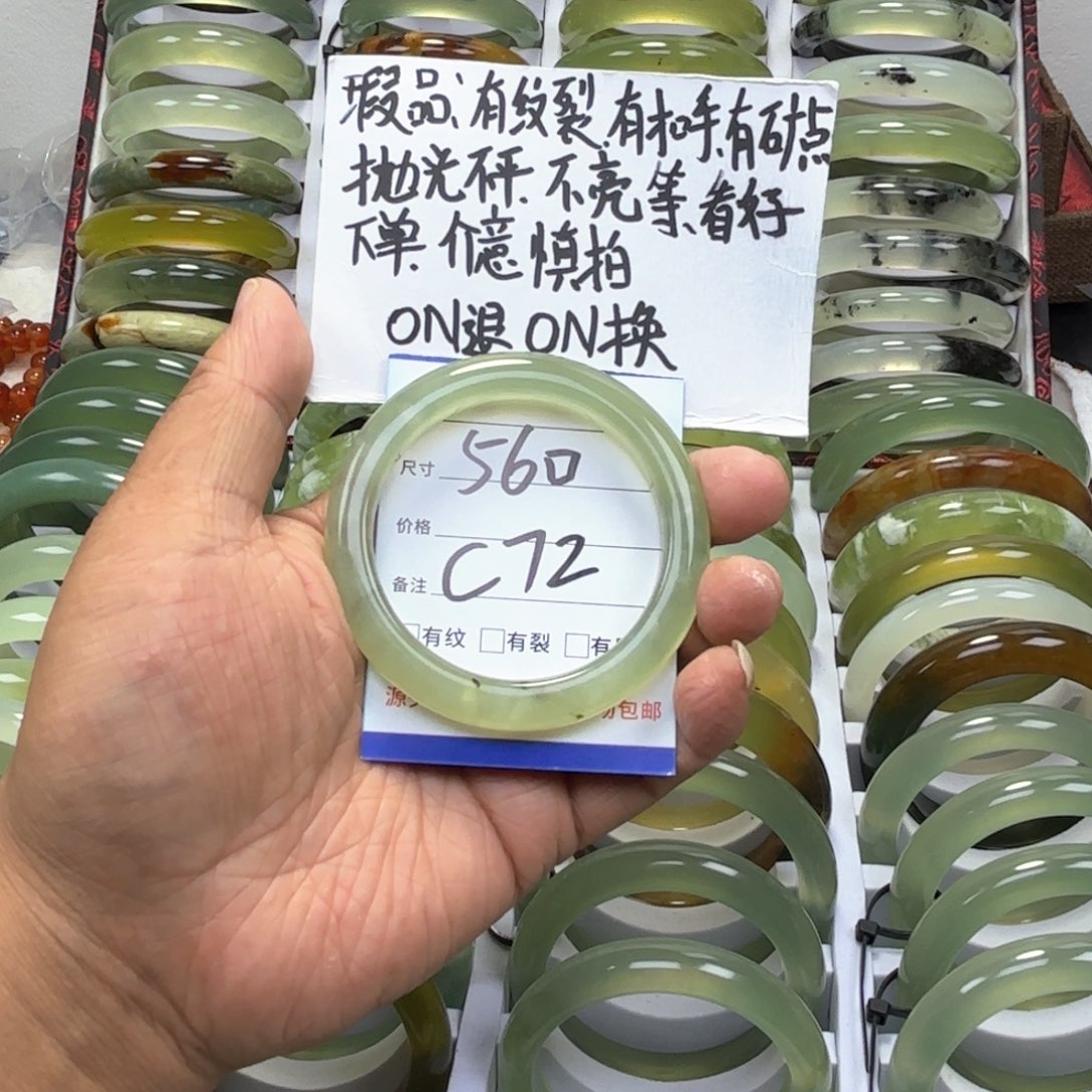 蛇纹石玉手镯未镶嵌