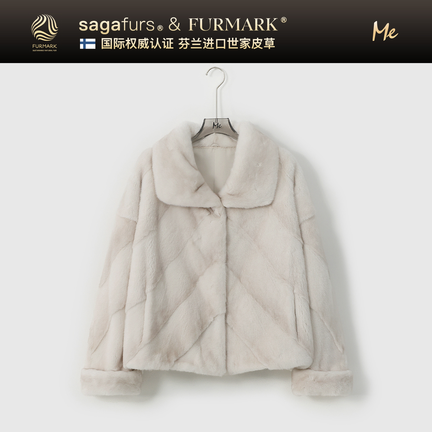 ME【芬兰进口格莱美saga短二水貂（半抽刀）】节背靠坎皮草MESA3705