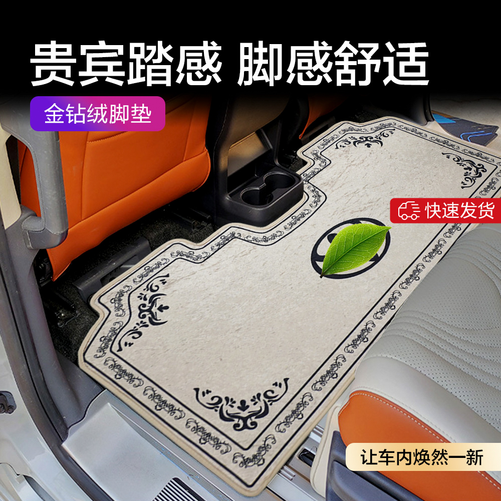 【脚感舒适】赛那格瑞维亚金钻绒塞纳中排地毯地毯包围汽车汽车脚垫