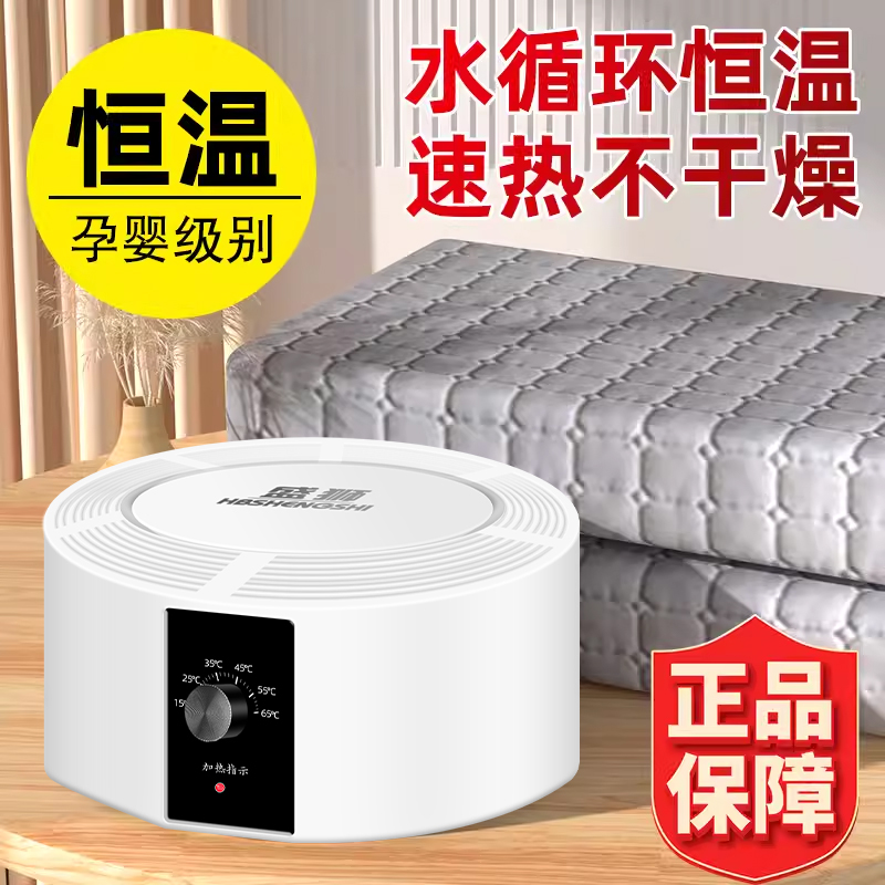 盛狮智能恒温水暖毯水循环加热电热毯除螨除湿家用电褥子单人双人