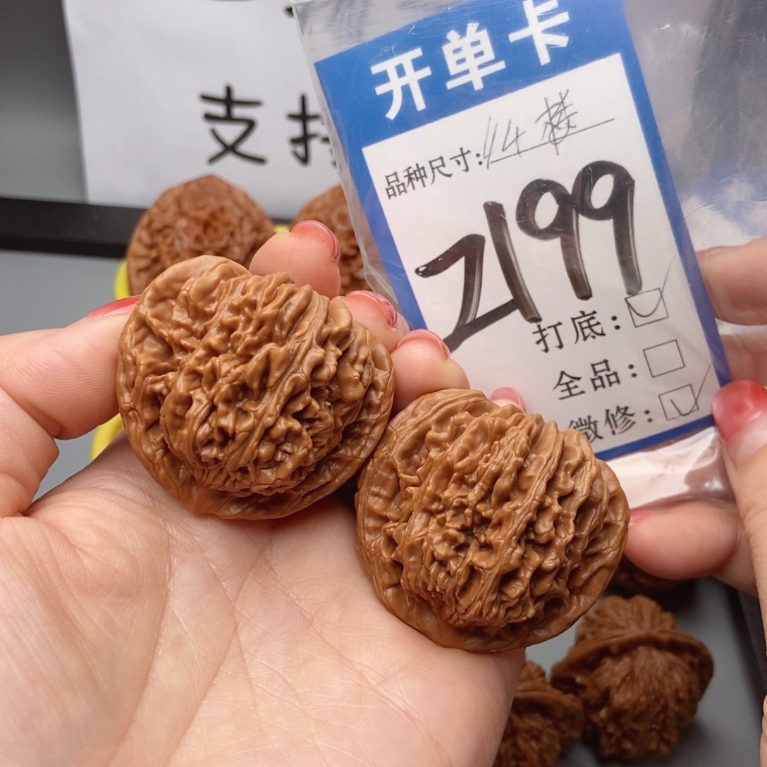 桃核吊坠核桃四座楼