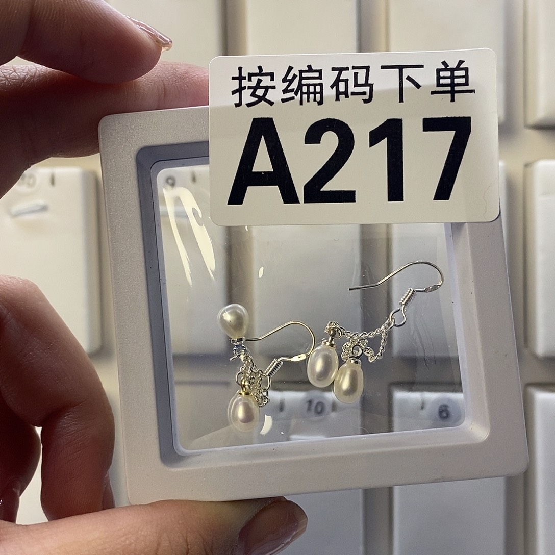 简***点珠宝奇石淡水珍珠未镶嵌