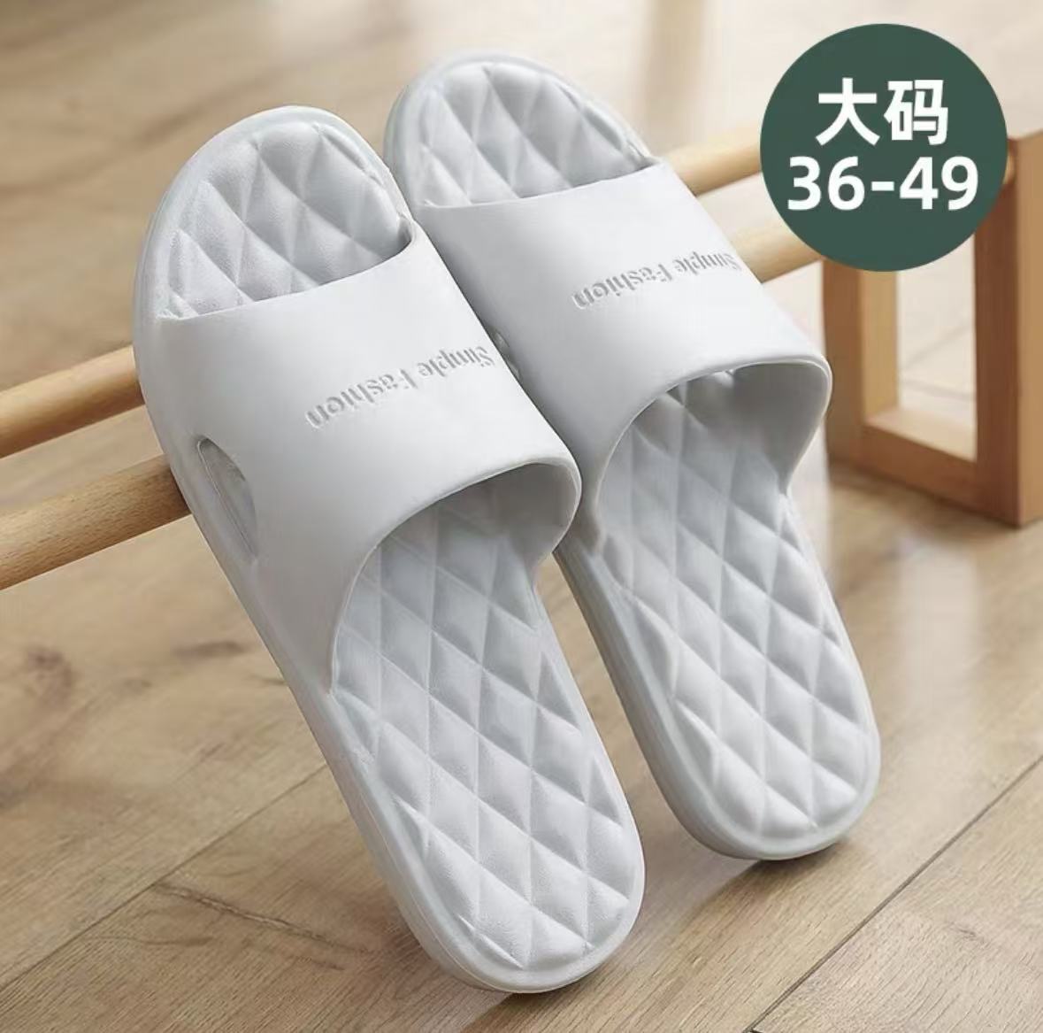 男女通用 凉拖鞋室内家居浴室防滑 可外穿