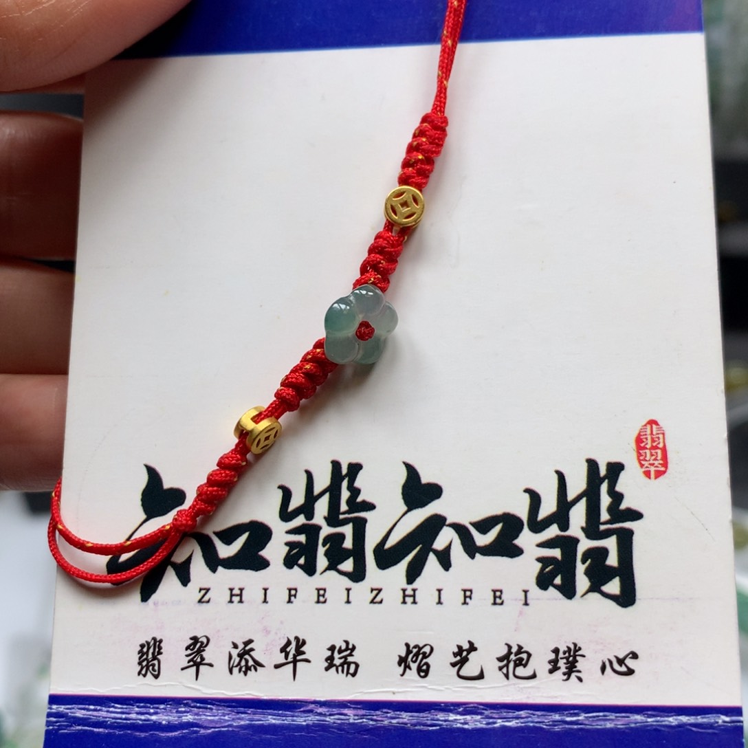 翡翠颈饰未镶嵌有钱花新年红色手绳