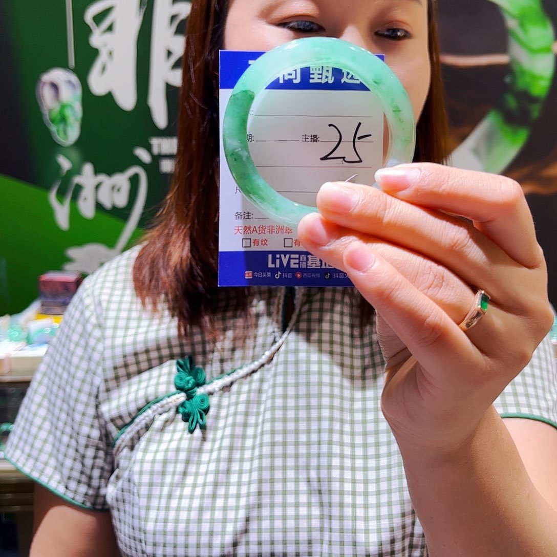 石英质玉手镯未镶嵌