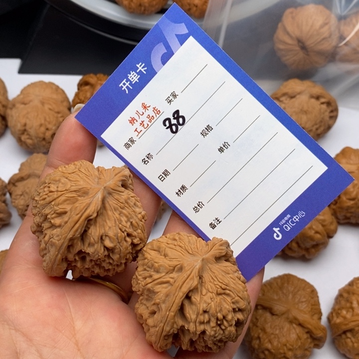 文玩核桃吊坠88南疆