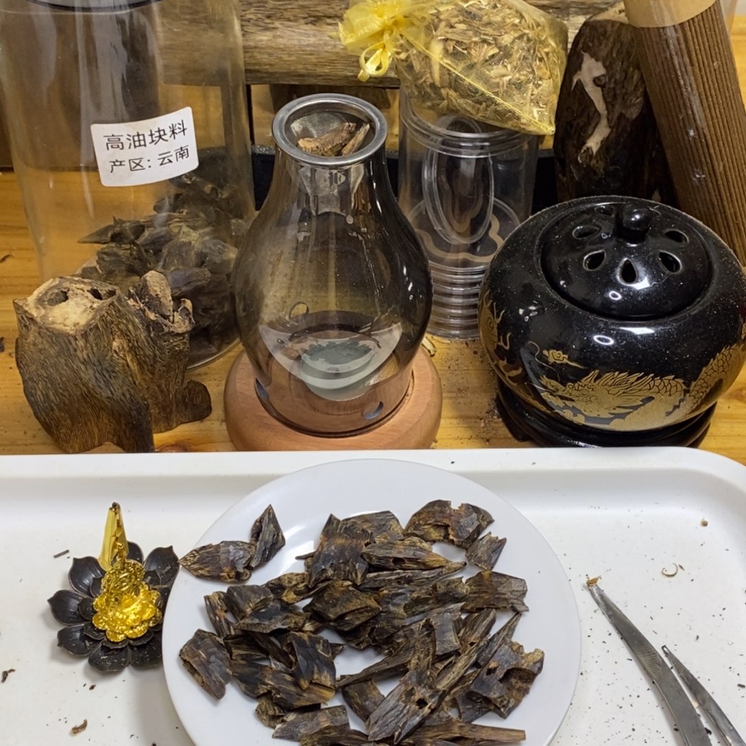 ****)沉香高油香薰云南陆河50克