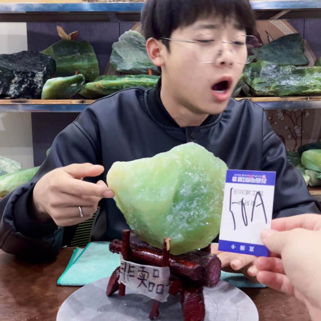 蛇纹石玉原石未镶嵌