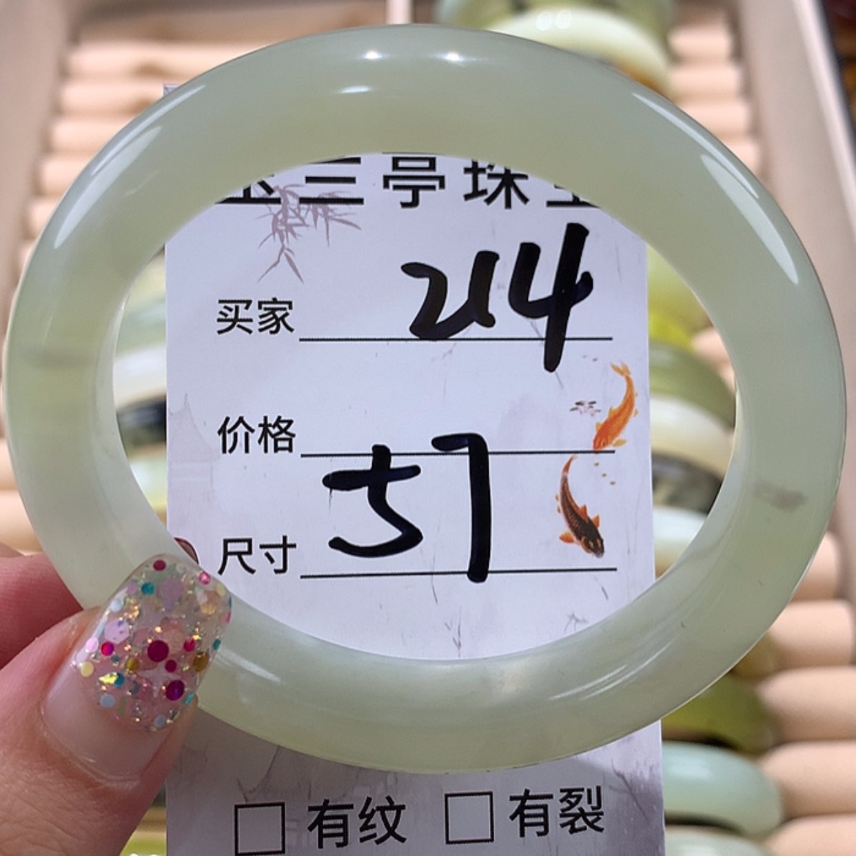 【闪购商品】蛇纹石玉手镯未镶嵌