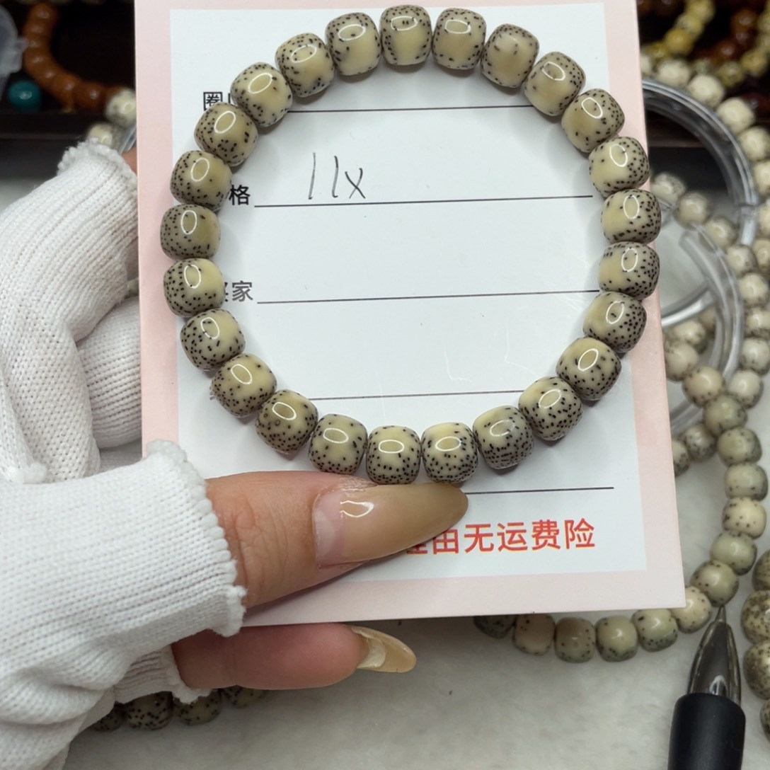 手串星月菩提J***g9×8 侧留白h10