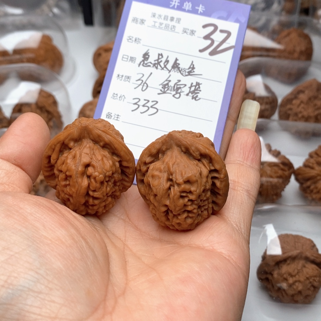 急***生把件文玩核桃金字塔