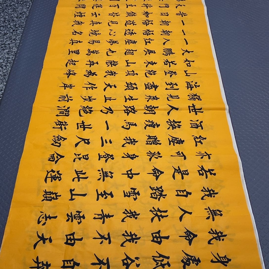 书法老师作品手写26