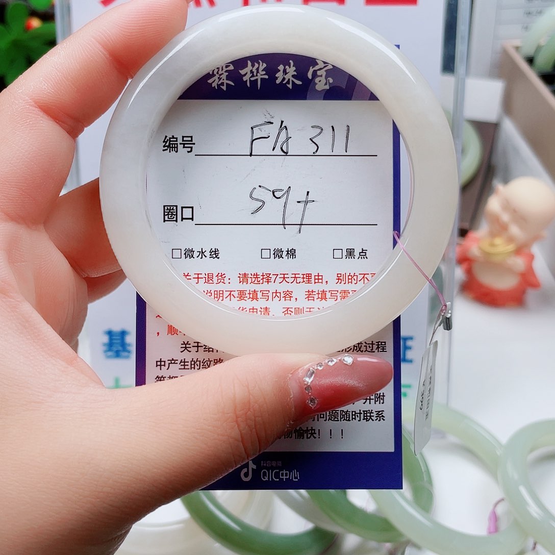 未镶嵌手镯和田玉（糖玉）