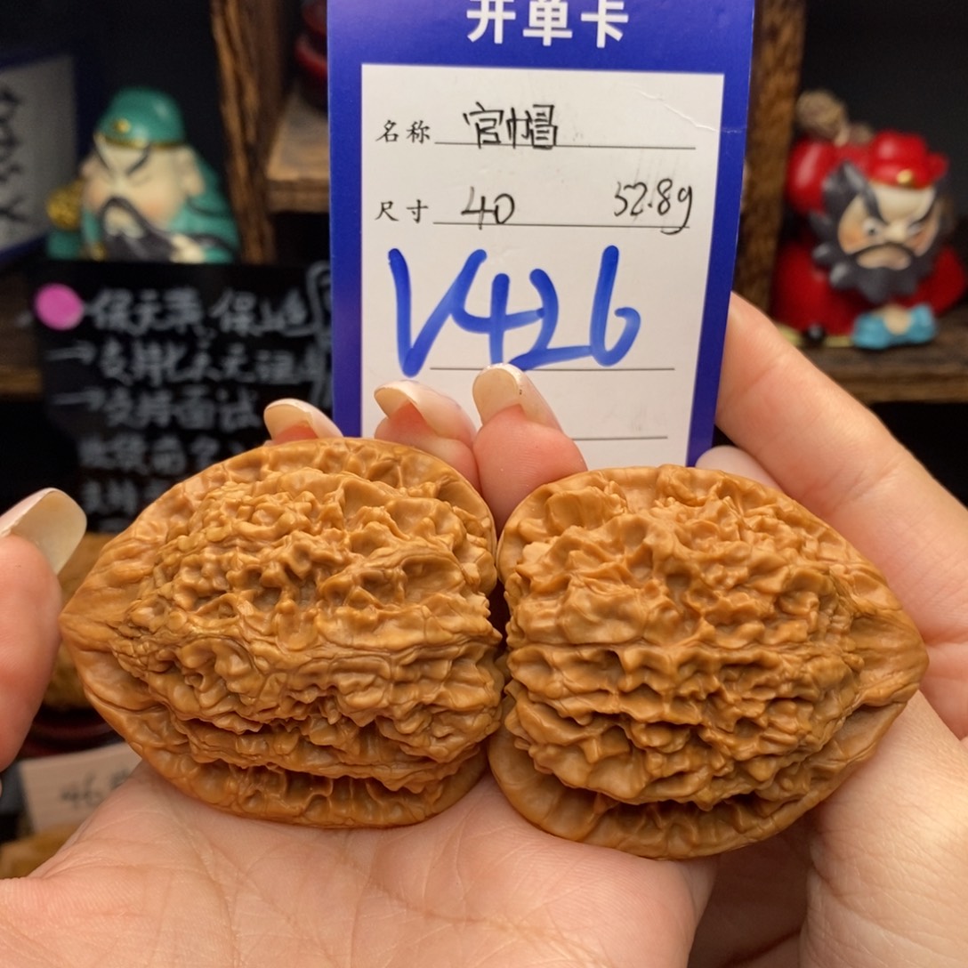 文玩核桃吊坠40官帽52.8克