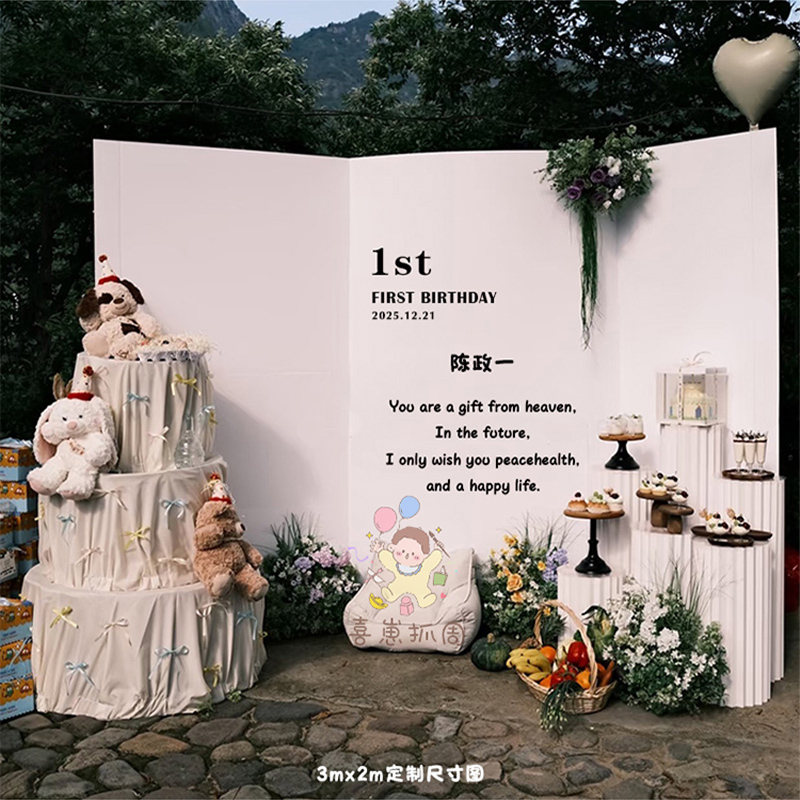 韩系ins风宝宝周岁生日布置装饰抓周背景墙kt板