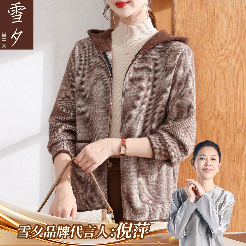 妈妈秋装格子针织上衣连帽外套2025新款中老年女装春秋小香风开衫