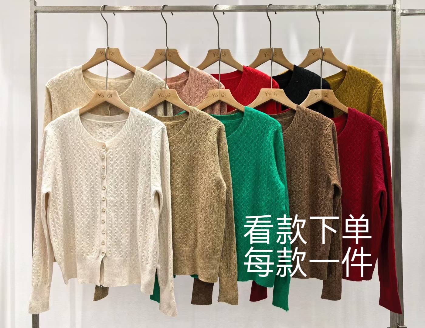 26款 茵悦里过款上衣