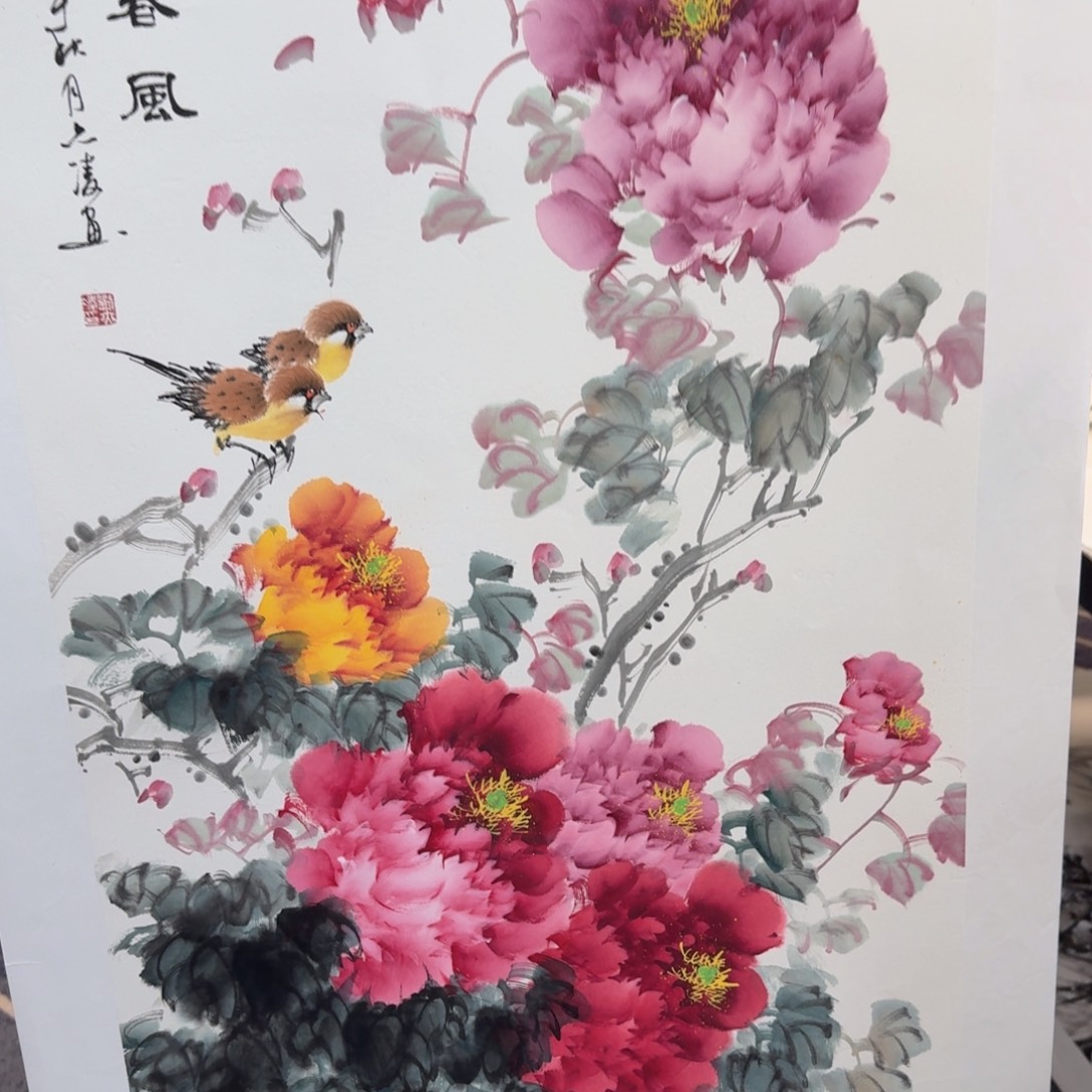 国画国画作品展览等