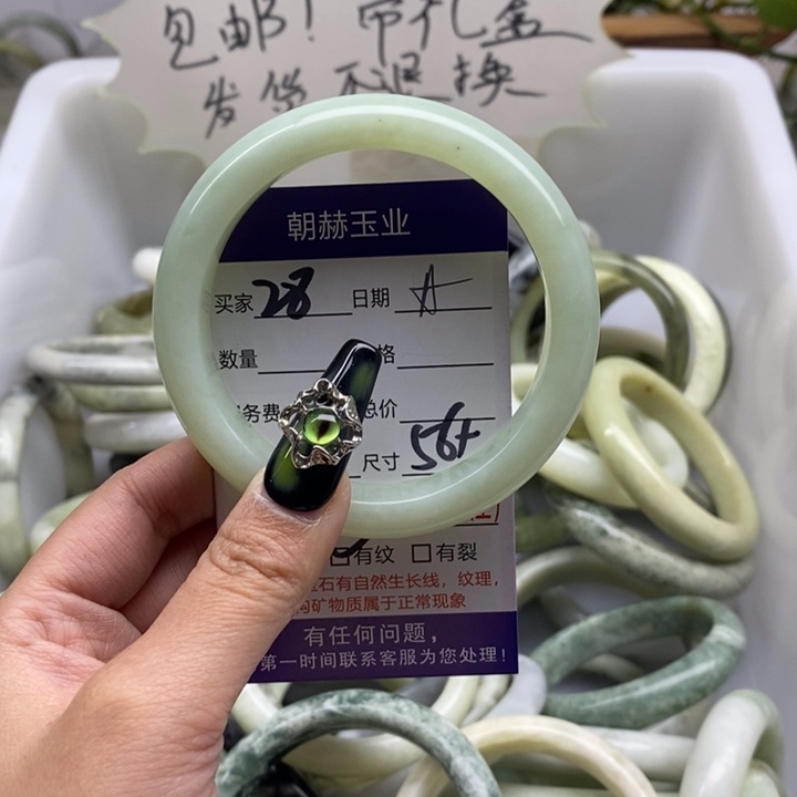 蛇纹石玉手镯未镶嵌