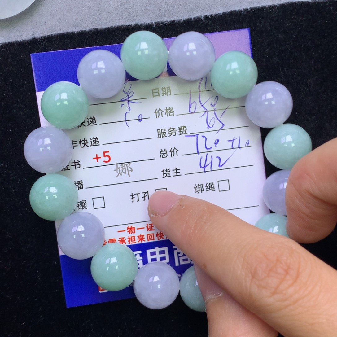 颈饰未镶嵌翡翠亲****