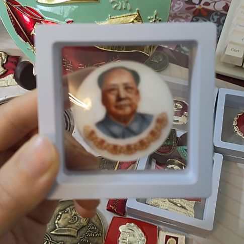 红色收藏品研究所