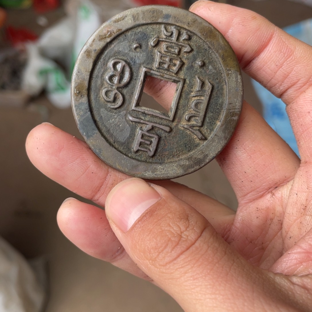 铜现代仿制工艺品