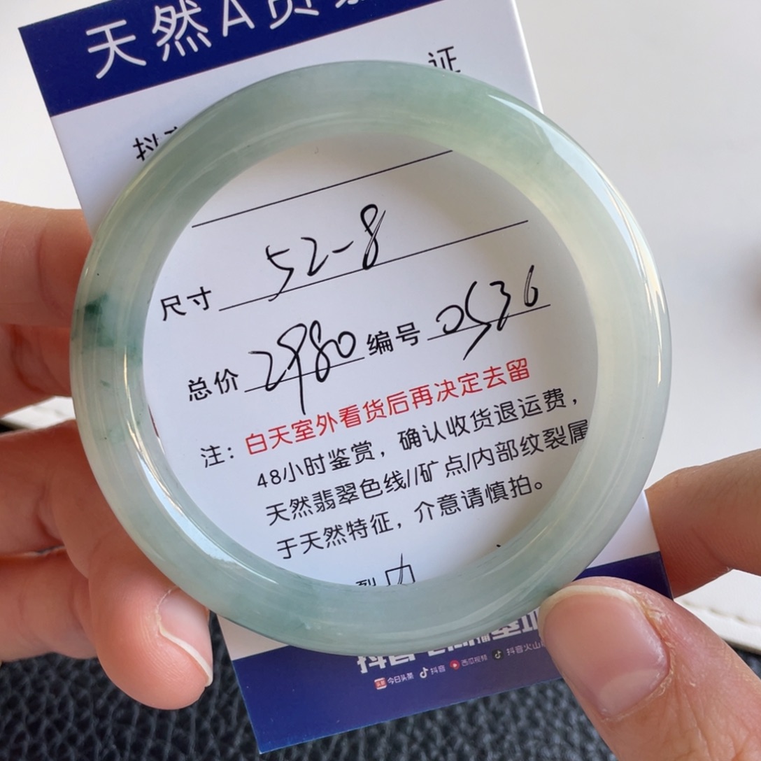 翡翠未镶嵌手镯翡翠