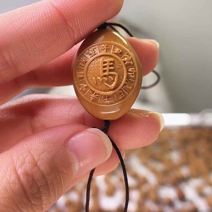 橄榄核手串/手链橄榄核