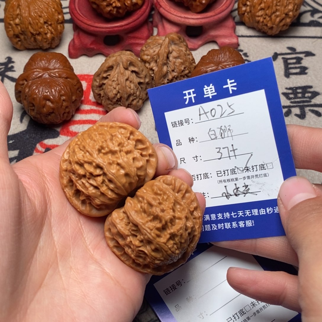 文玩核桃吊坠文玩核桃