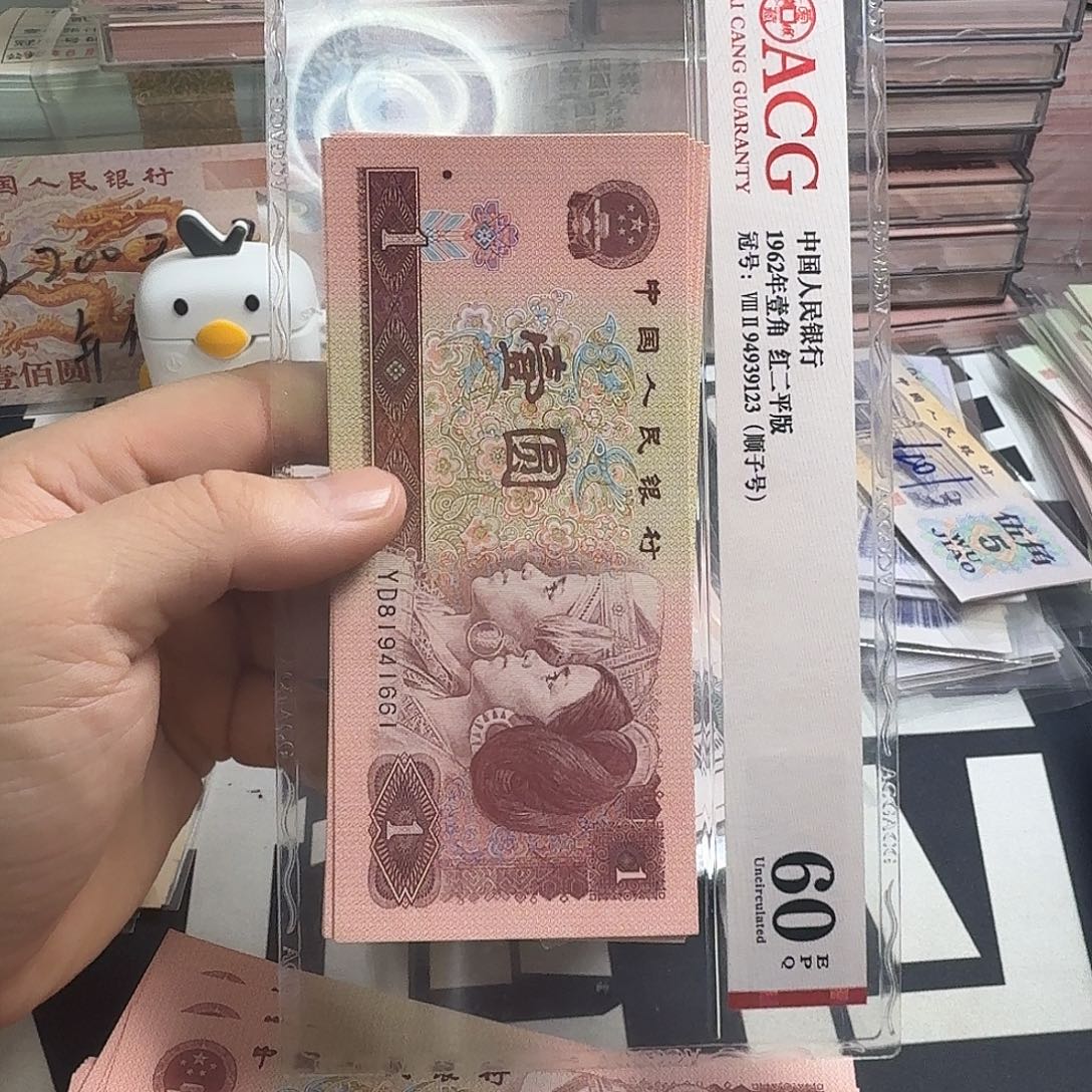 旭***帆961全新五连号尾号1661