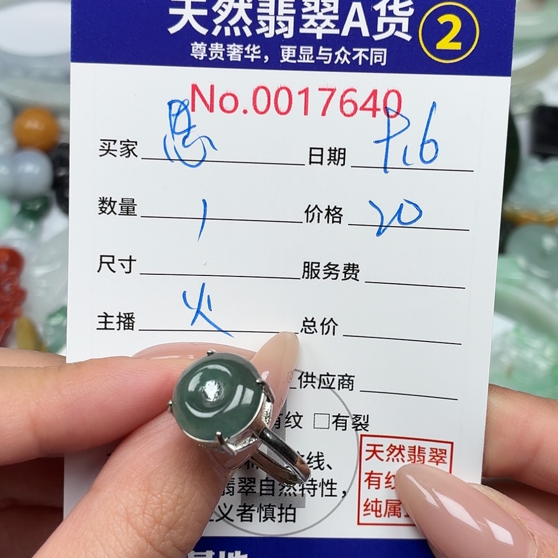 思***饰颈饰未镶嵌翡翠5689