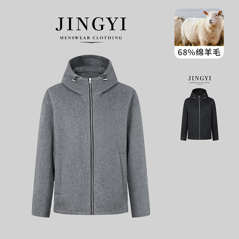 Jingyi /秋冬加厚绵羊毛大衣男士双面毛呢宽松连帽休闲夹克88153