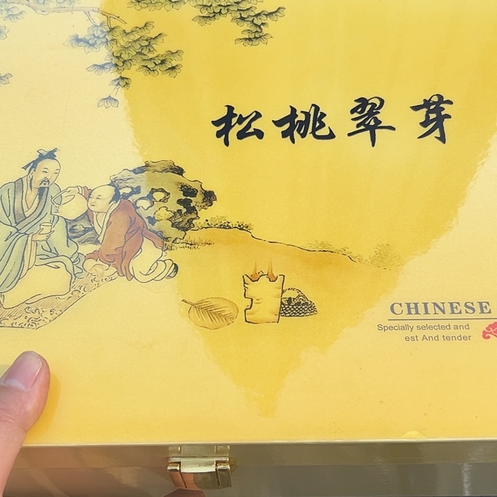封***云老物的生活方式和生活方式都