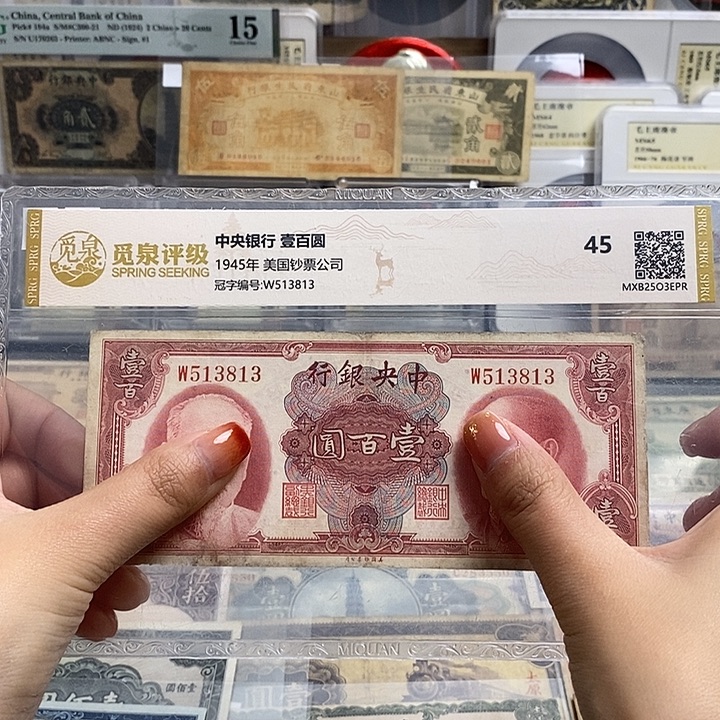封装评级一张。           