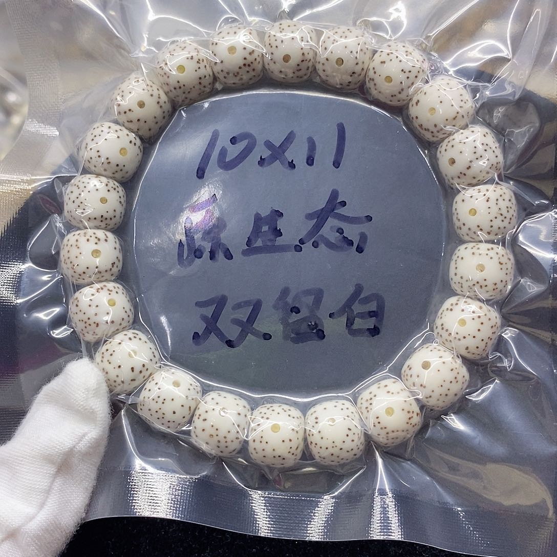 星月菩提手串往****首10.11星月菩提
