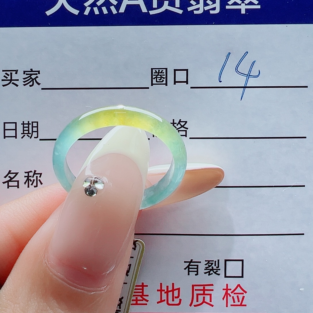****王翡翠未镶嵌戒指戒圈