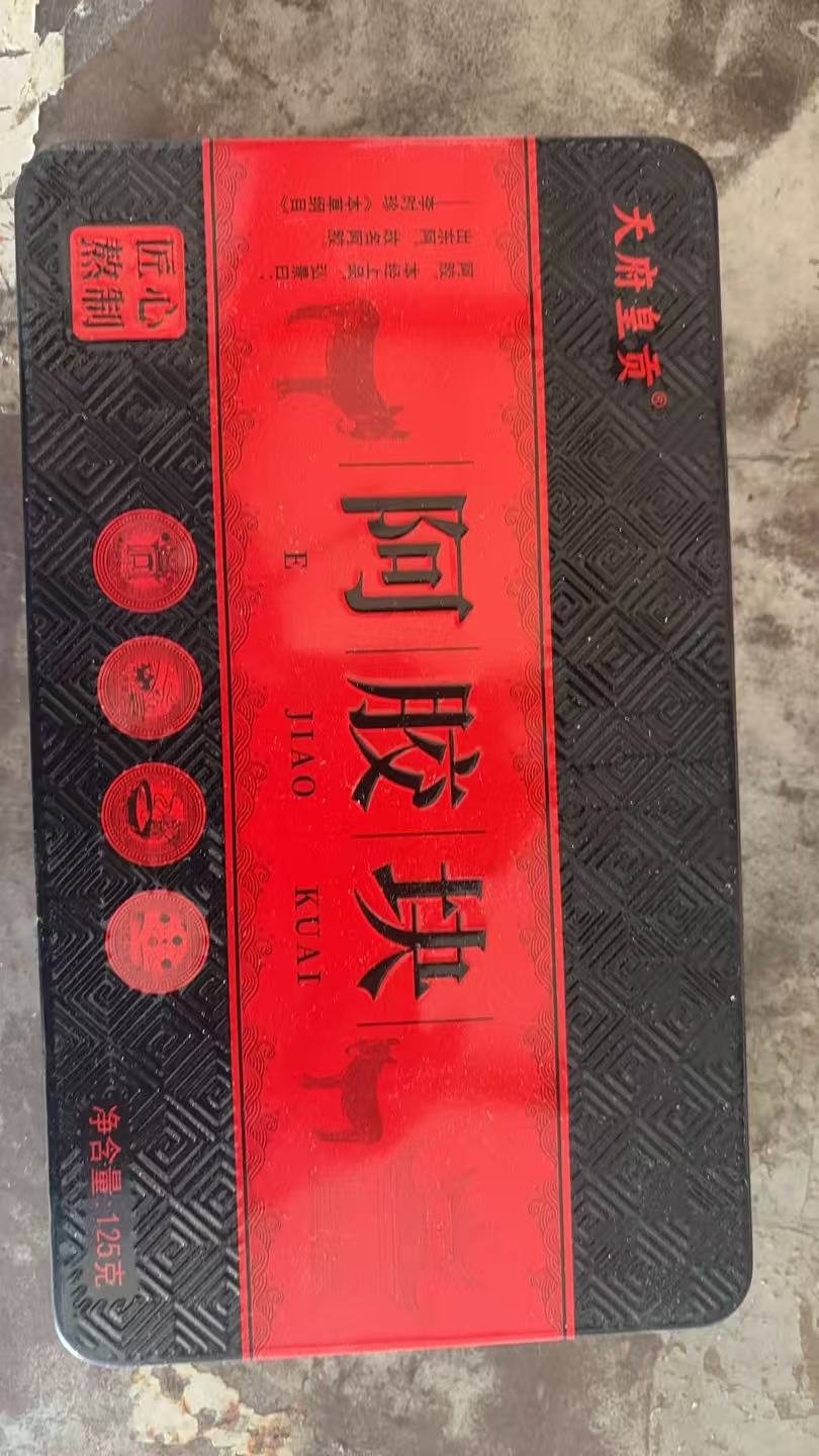 非遗传手工熬制阿胶块
