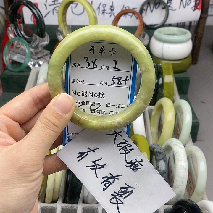 蛇纹石玉未镶嵌手镯