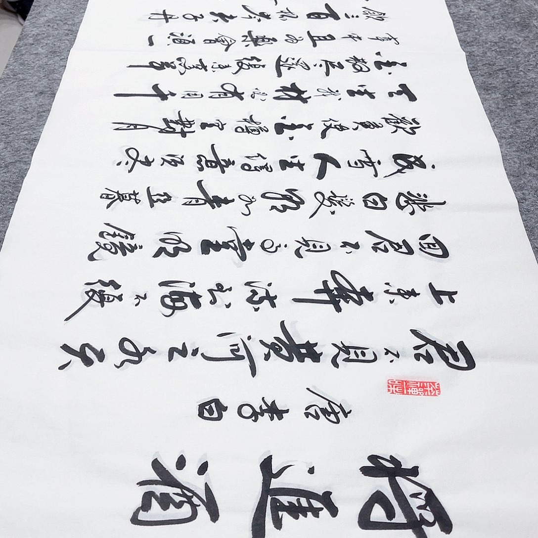 书法宣纸将进酒中书协李保军老师手写