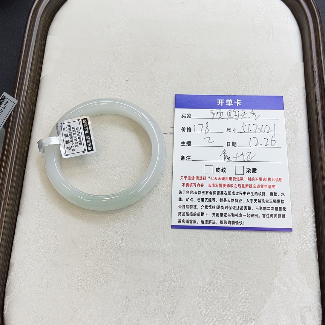 预***气石英质玉（金丝玉）未镶嵌手镯